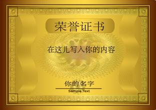 文山文山资质证书
