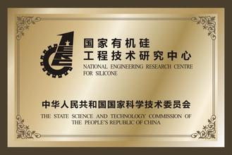 文山文山资质证书