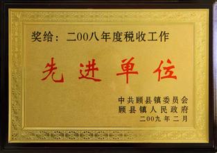 文山文山资质证书