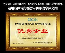 文山文山资质证书